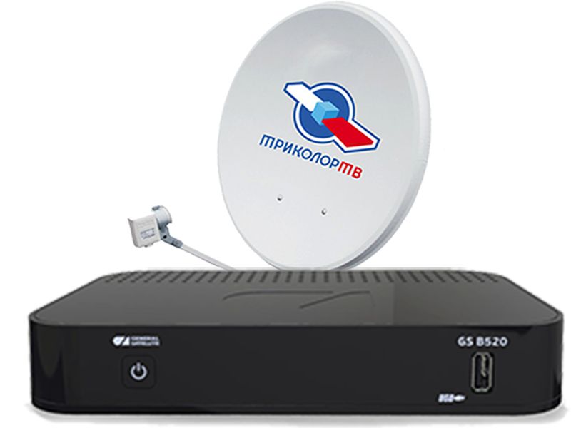 Комплект с ресивером GS B520\B522 Триколор ТВ Full HD купить в Москве и области